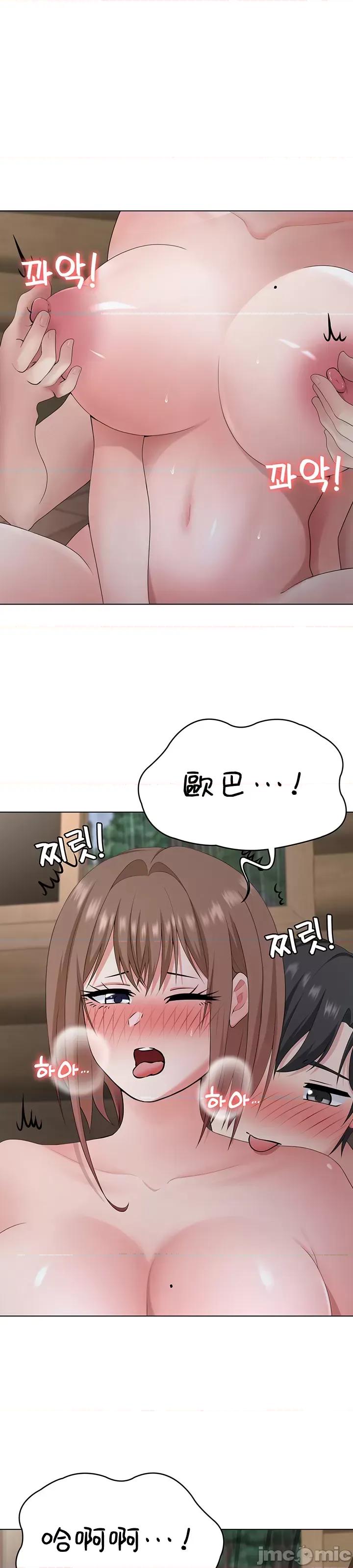 都会男子♂和方言女子♀的爱爱教学 都会男子♂和方言女子♀的爱爱教学 28 第20页