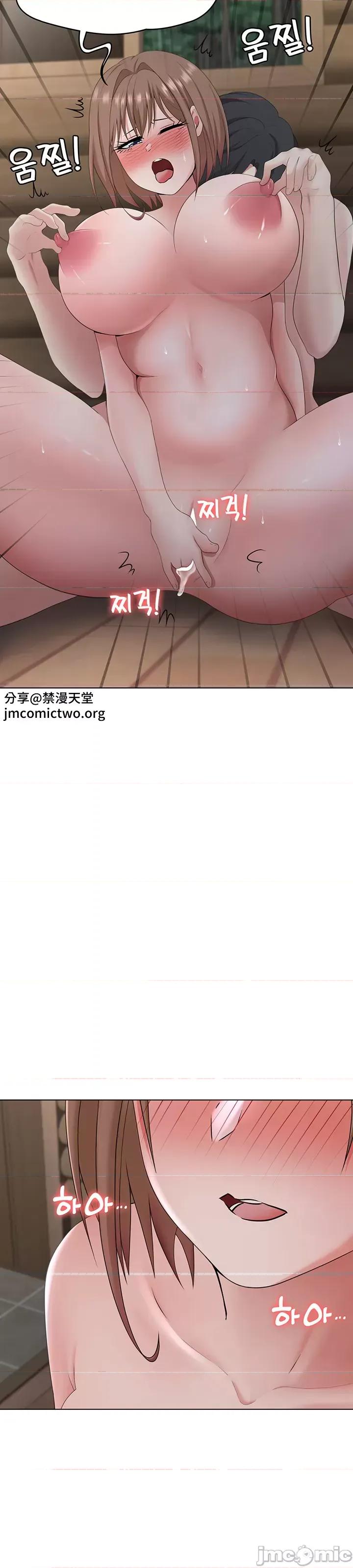 都会男子♂和方言女子♀的爱爱教学 都会男子♂和方言女子♀的爱爱教学 28 第21页