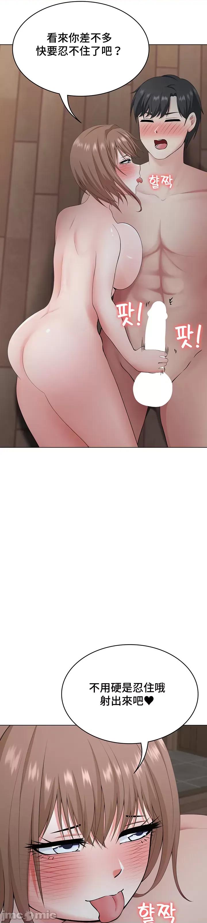 都会男子♂和方言女子♀的爱爱教学 都会男子♂和方言女子♀的爱爱教学 28 第33页