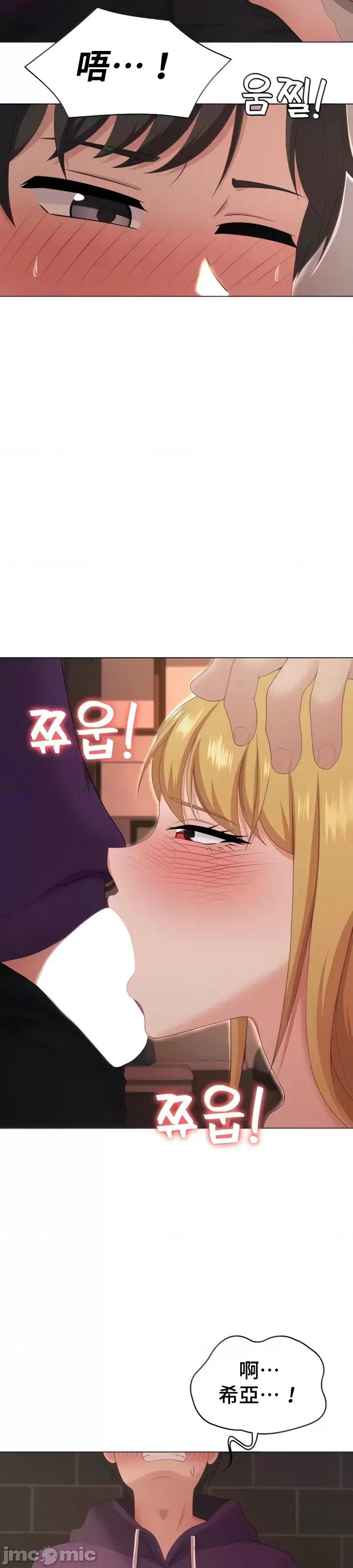都会男子♂和方言女子♀的爱爱教学 都会男子♂和方言女子 32 第8页