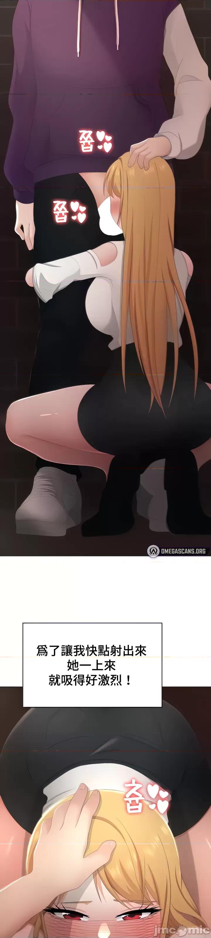 都会男子♂和方言女子♀的爱爱教学 都会男子♂和方言女子 32 第9页