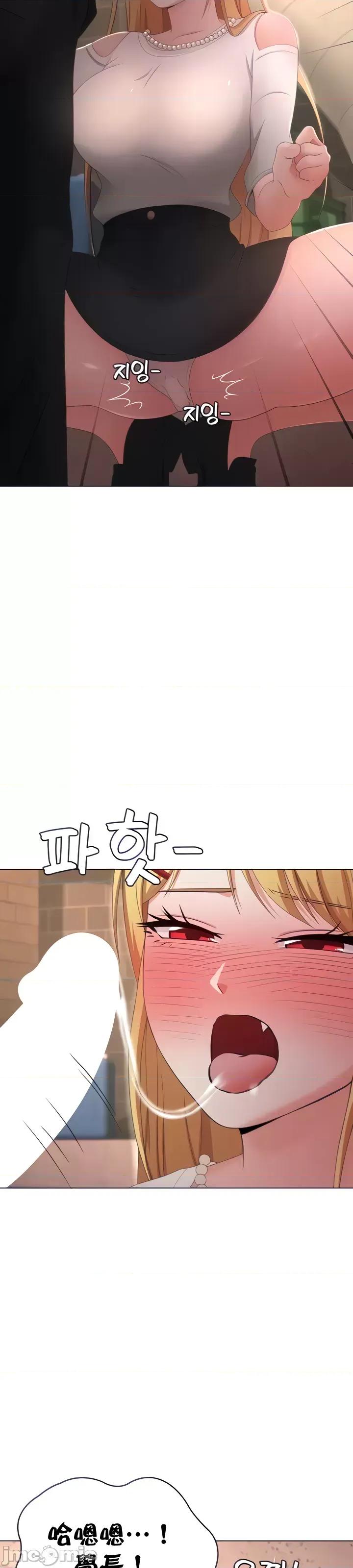 都会男子♂和方言女子♀的爱爱教学 都会男子♂和方言女子 32 第12页
