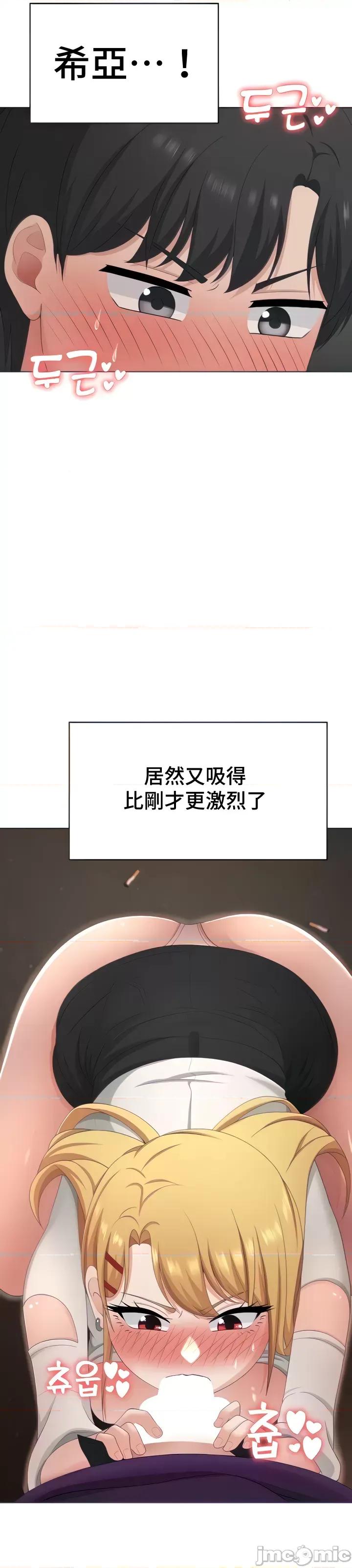 都会男子♂和方言女子♀的爱爱教学 都会男子♂和方言女子 32 第21页