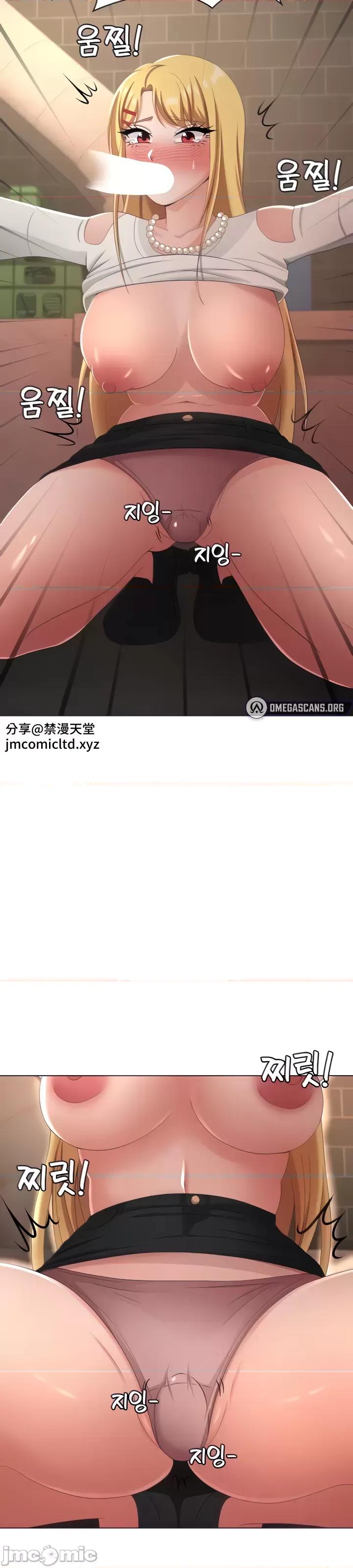 都会男子♂和方言女子♀的爱爱教学 都会男子♂和方言女子 32 第23页