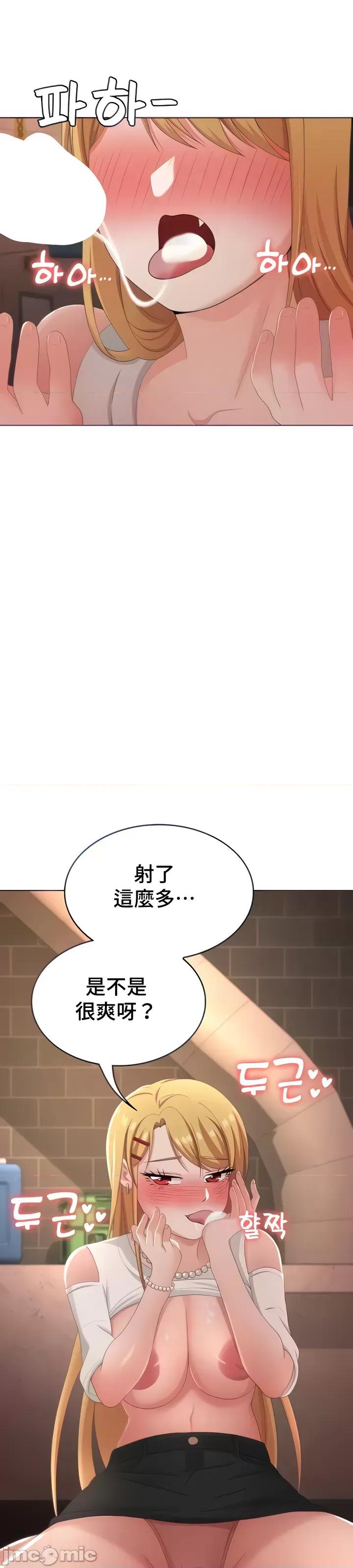 都会男子♂和方言女子♀的爱爱教学 都会男子♂和方言女子 32 第31页