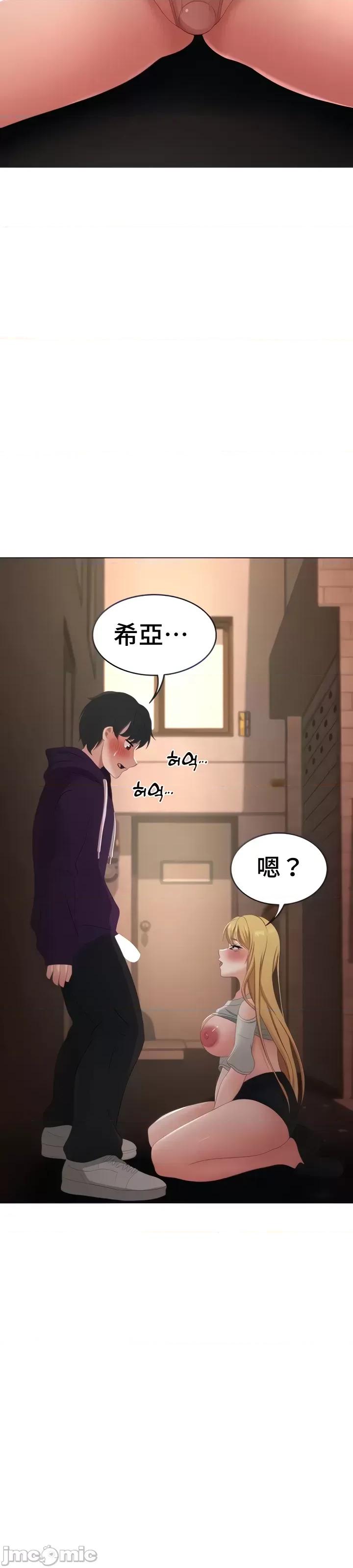 都会男子♂和方言女子♀的爱爱教学 都会男子♂和方言女子 32 第32页