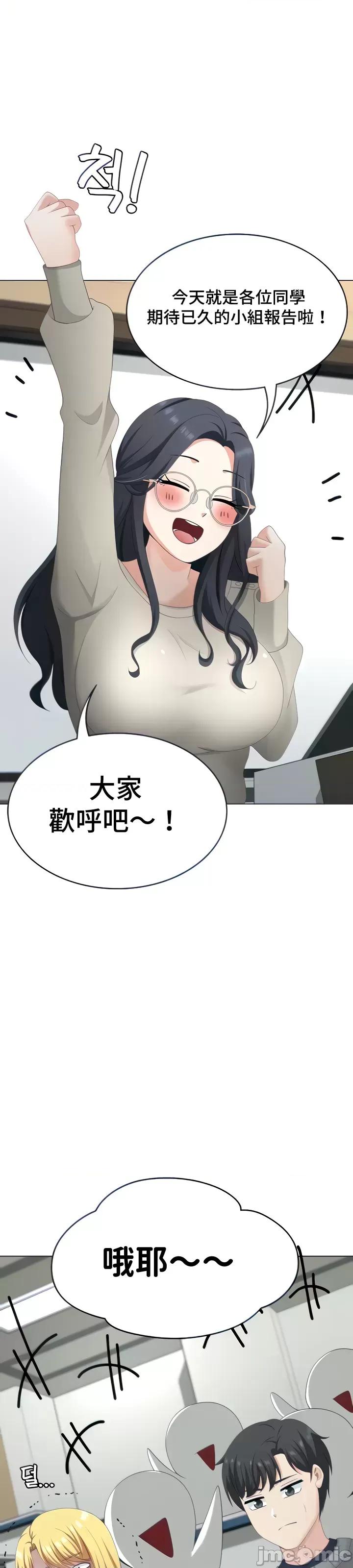 都会男子♂和方言女子♀的爱爱教学 都会男子♂和方言女子 32 第34页