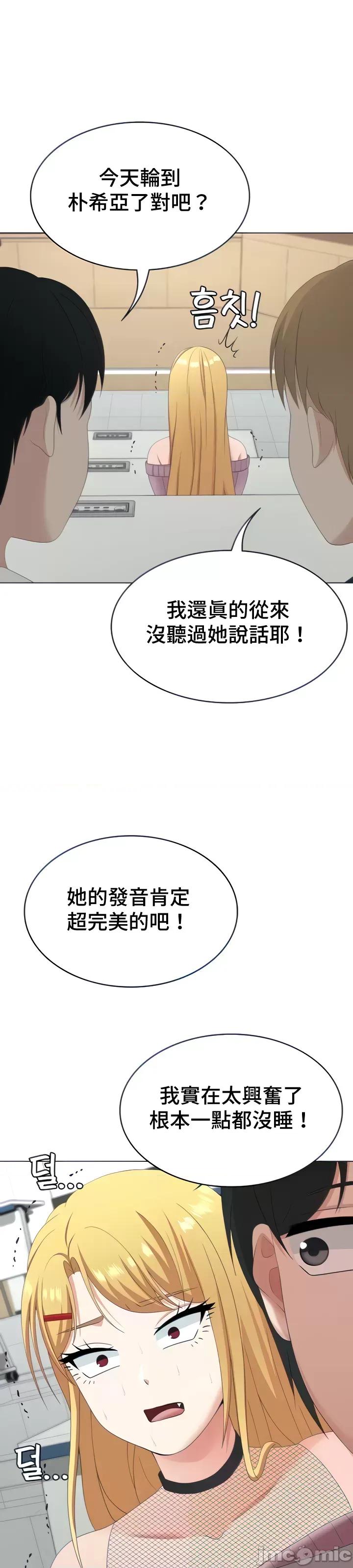 都会男子♂和方言女子♀的爱爱教学 都会男子♂和方言女子 32 第37页
