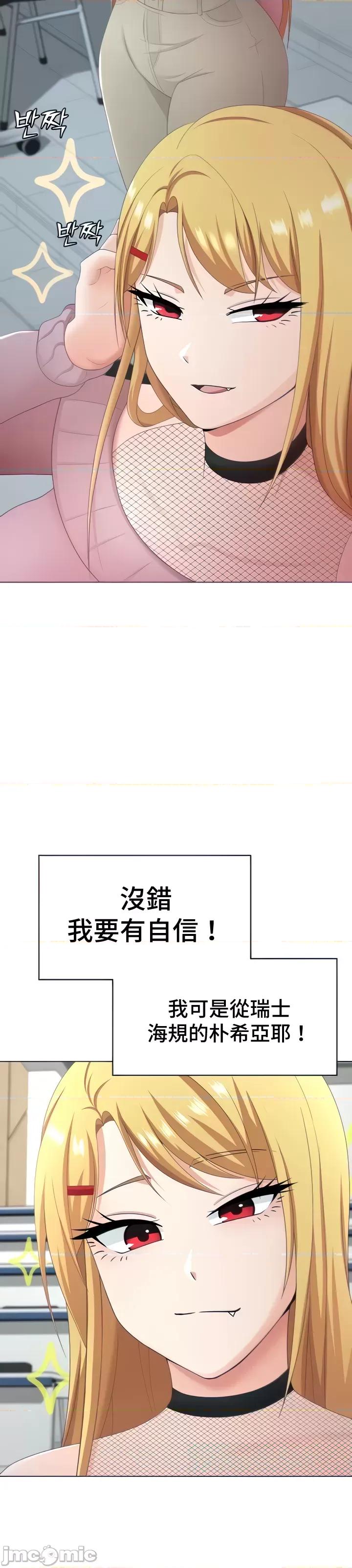 都会男子♂和方言女子♀的爱爱教学 都会男子♂和方言女子 32 第41页
