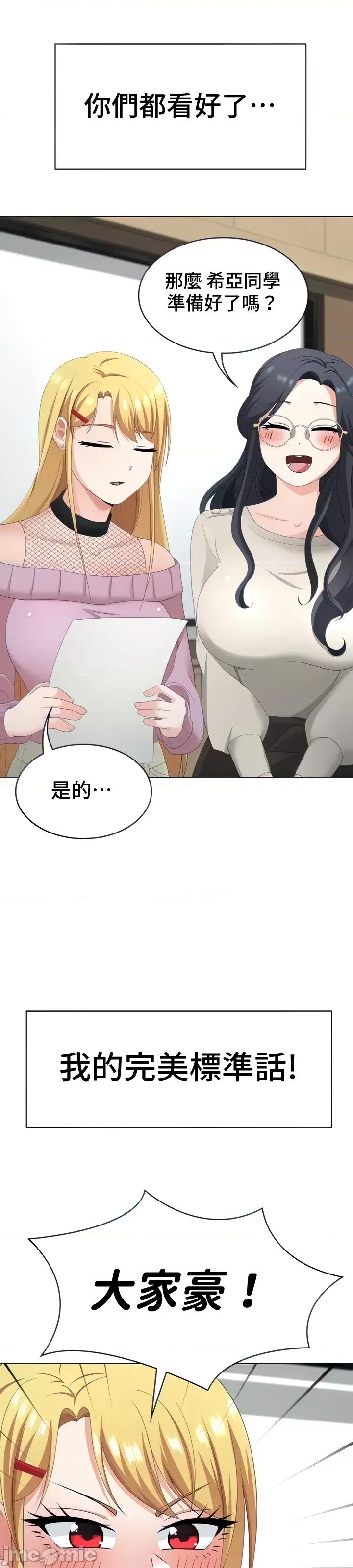 都会男子♂和方言女子♀的爱爱教学 都会男子与方言女孩33 第1页