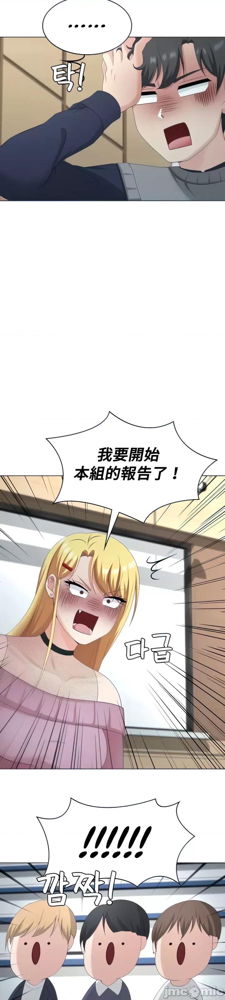 都会男子♂和方言女子♀的爱爱教学 都会男子与方言女孩33 第4页