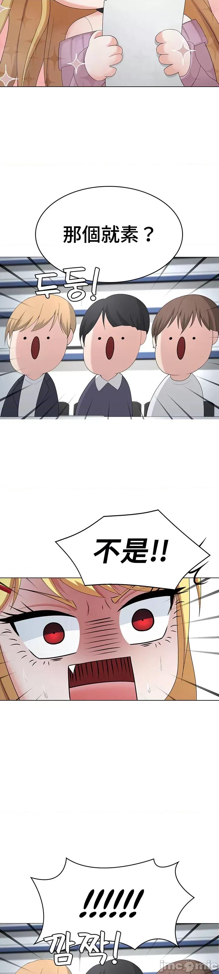 都会男子♂和方言女子♀的爱爱教学 都会男子与方言女孩33 第18页