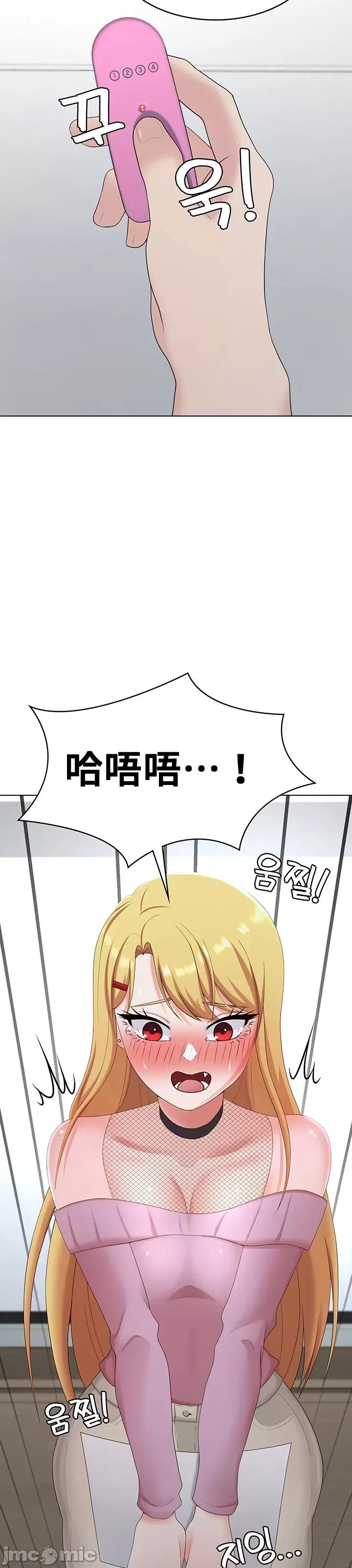 都会男子♂和方言女子♀的爱爱教学 都会男子与方言女孩33 第24页
