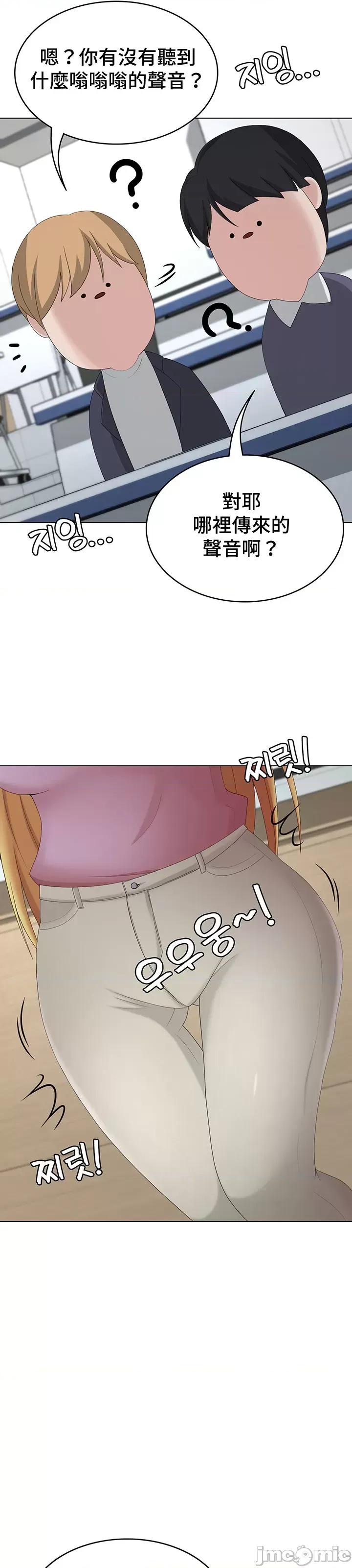 都会男子♂和方言女子♀的爱爱教学 都会男子与方言女孩33 第26页