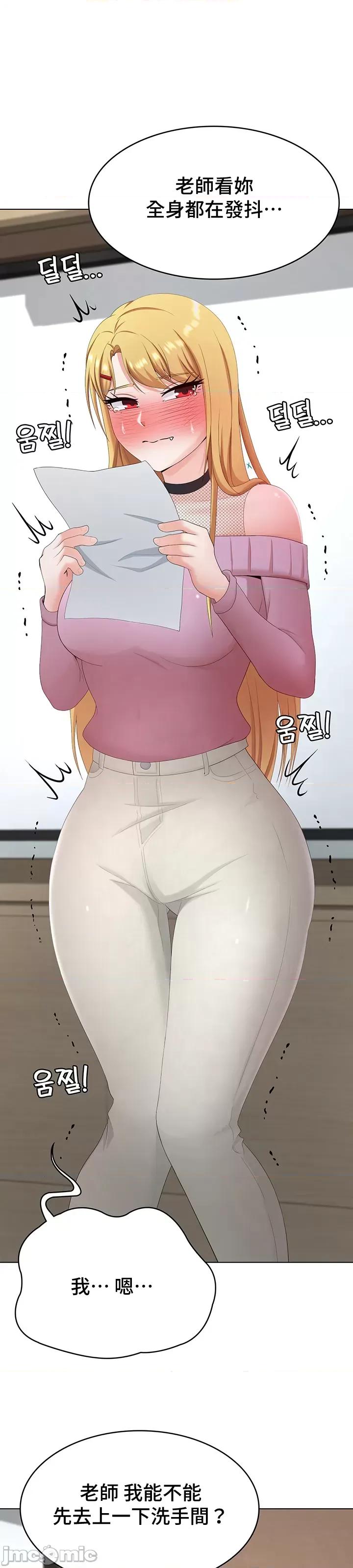 都会男子♂和方言女子♀的爱爱教学 都会男子与方言女孩33 第32页