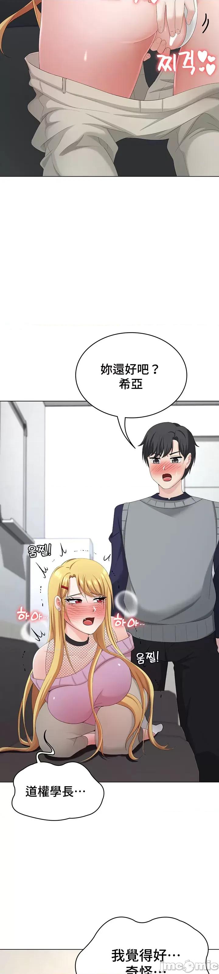 都会男子♂和方言女子♀的爱爱教学 都会男子与方言女孩33 第37页