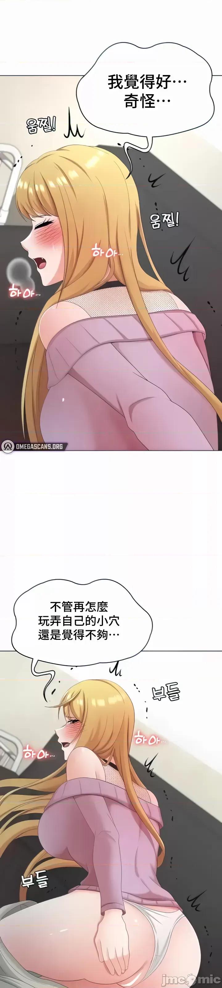 都会男子♂和方言女子♀的爱爱教学 都会男子♂和方言女子♀的爱爱教学 34 第1页