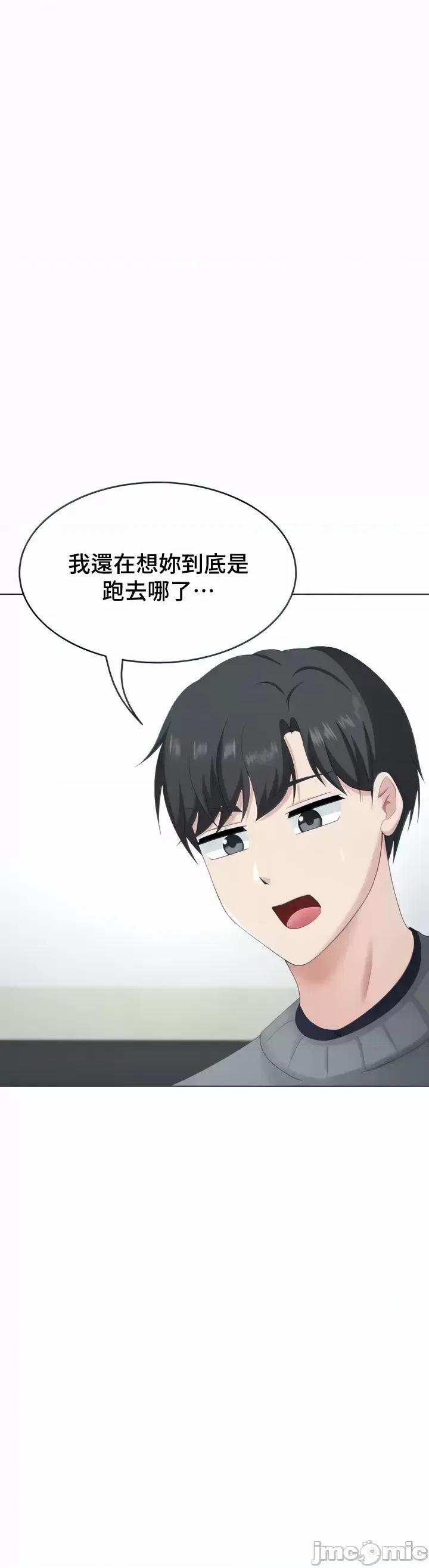 都会男子♂和方言女子♀的爱爱教学 都会男子♂和方言女子♀的爱爱教学 34 第4页