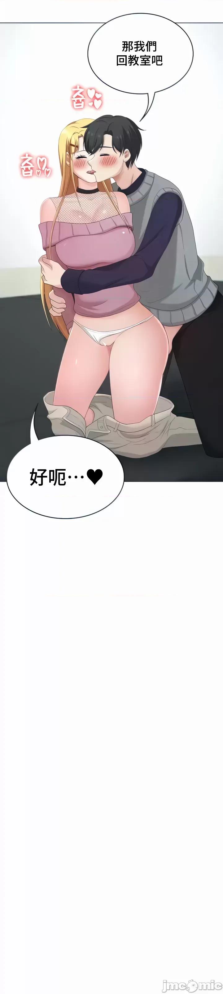 都会男子♂和方言女子♀的爱爱教学 都会男子♂和方言女子♀的爱爱教学 34 第21页