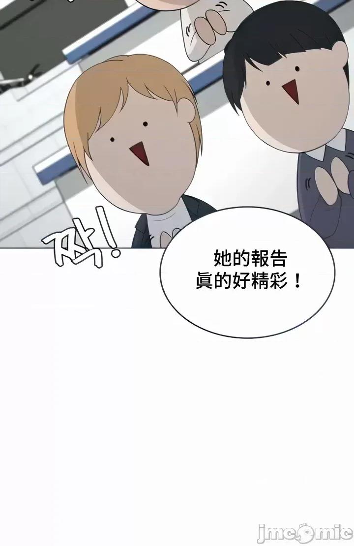 都会男子♂和方言女子♀的爱爱教学 都会男子♂和方言女子♀的爱爱教学 34 第28页