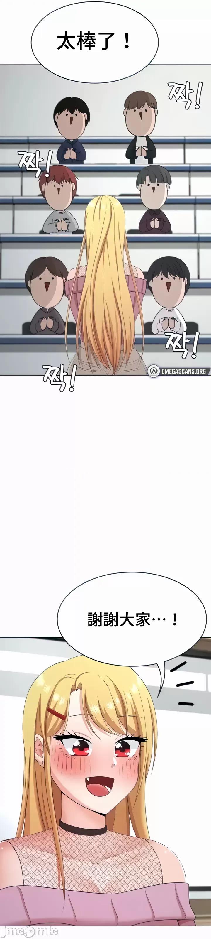 都会男子♂和方言女子♀的爱爱教学 都会男子♂和方言女子♀的爱爱教学 34 第29页
