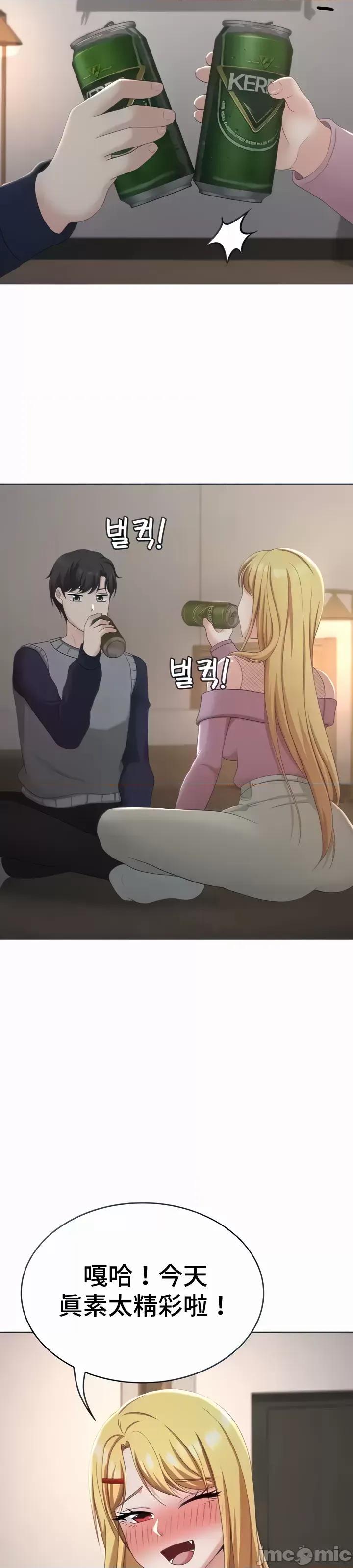 都会男子♂和方言女子♀的爱爱教学 都会男子♂和方言女子♀的爱爱教学 34 第32页