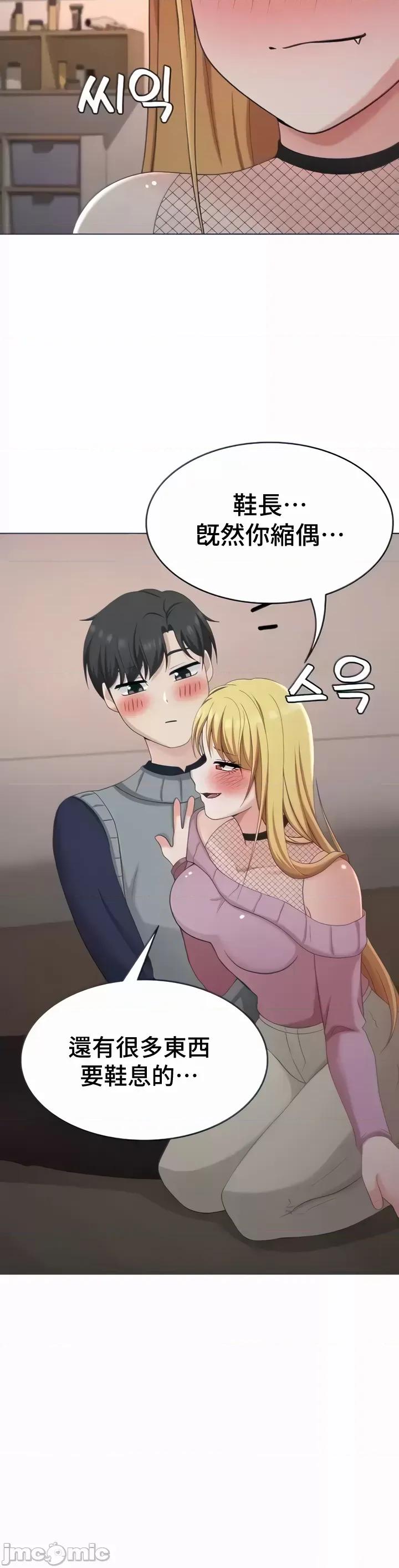 都会男子♂和方言女子♀的爱爱教学 都会男子♂和方言女子♀的爱爱教学 34 第37页