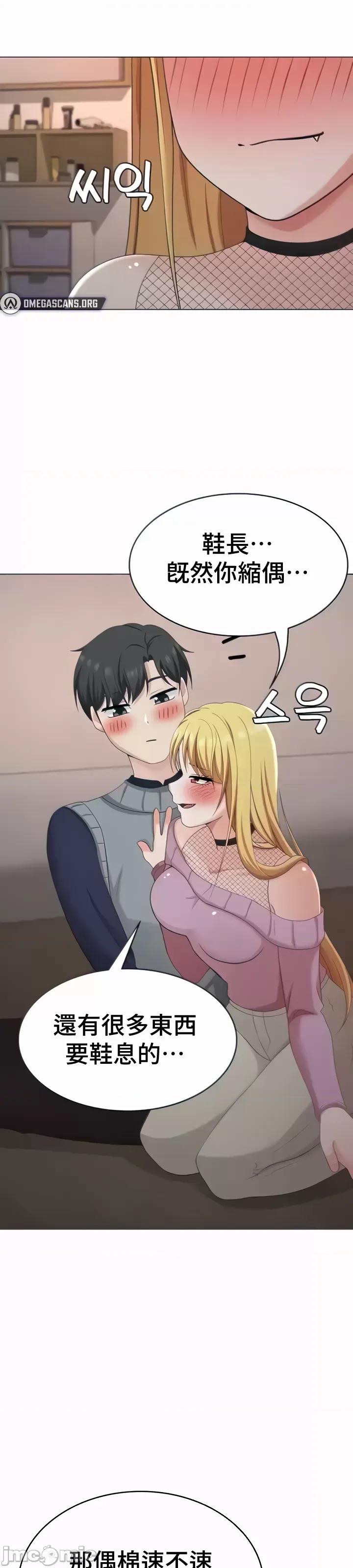 都会男子♂和方言女子♀的爱爱教学 都会男子与方言女孩 35 第1页