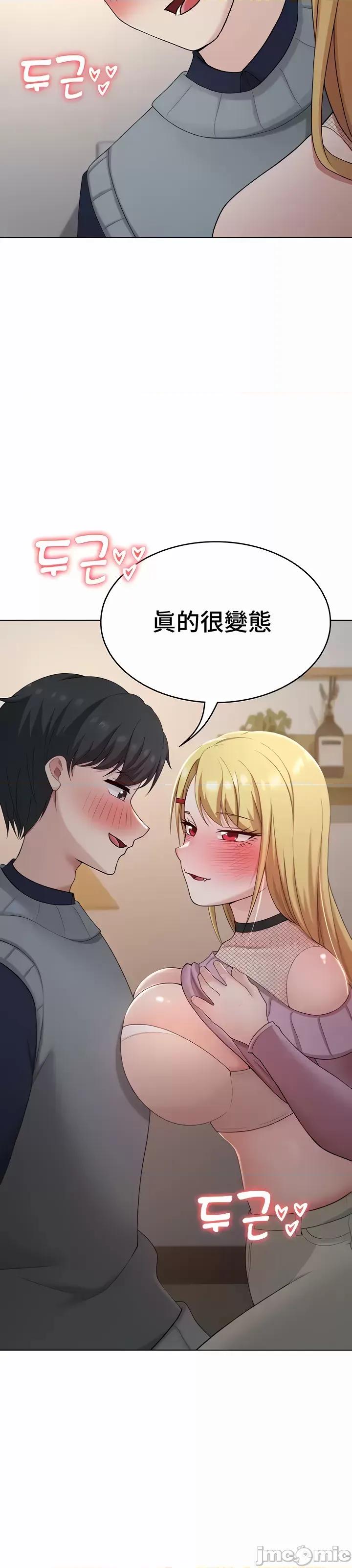 都会男子♂和方言女子♀的爱爱教学 都会男子与方言女孩 35 第4页