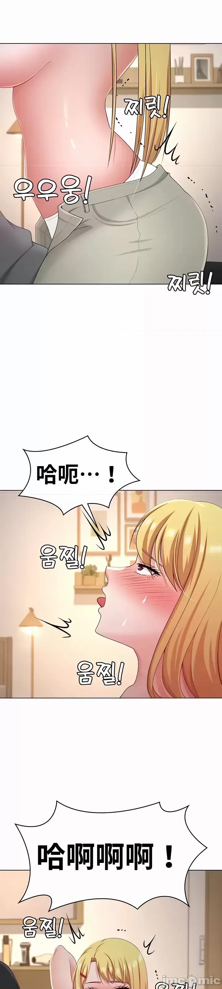 都会男子♂和方言女子♀的爱爱教学 都会男子与方言女孩 35 第14页