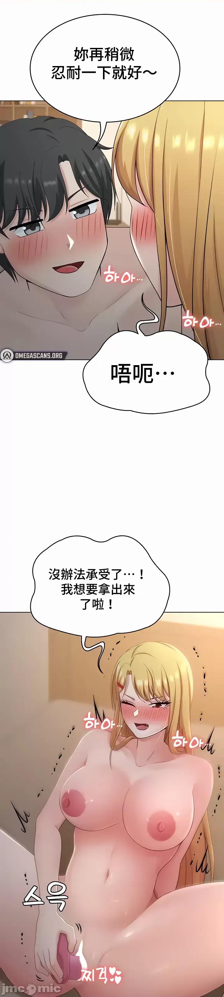 都会男子♂和方言女子♀的爱爱教学 都会男子与方言女孩 35 第21页