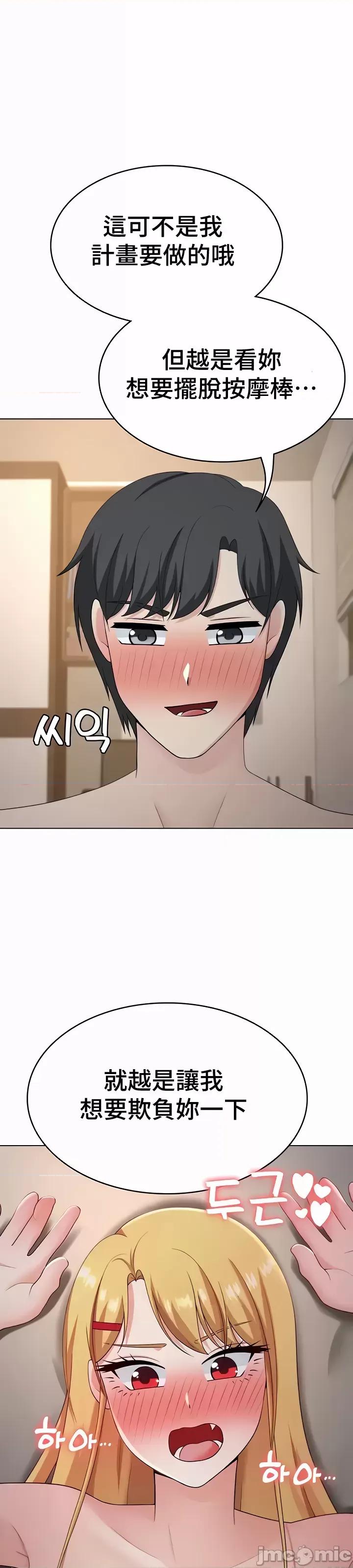 都会男子♂和方言女子♀的爱爱教学 都会男子与方言女孩 35 第24页