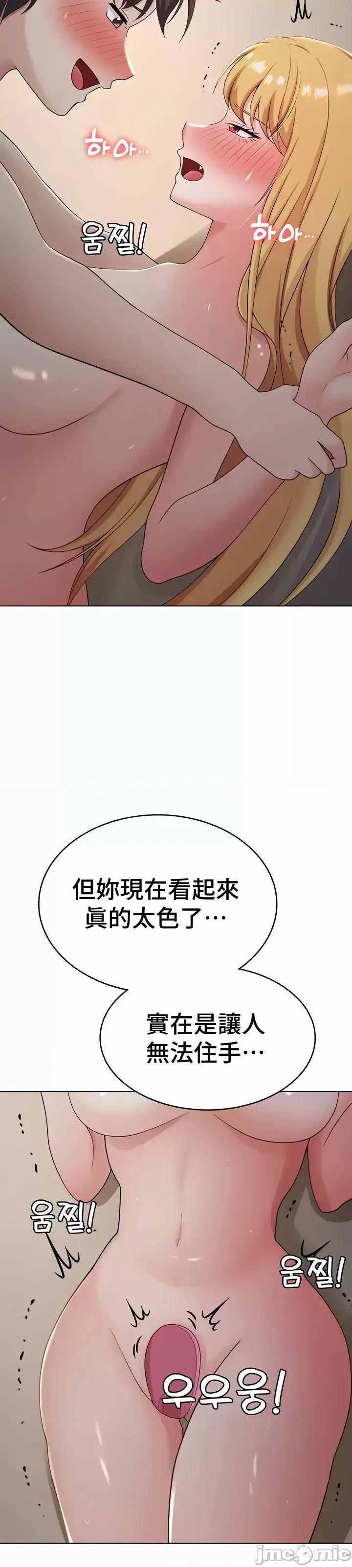 都会男子♂和方言女子♀的爱爱教学 都会男子与方言女孩 35 第29页