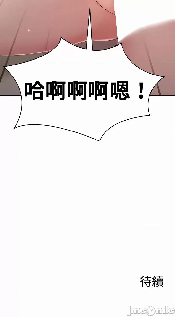 都会男子♂和方言女子♀的爱爱教学 都会男子与方言女孩 35 第39页