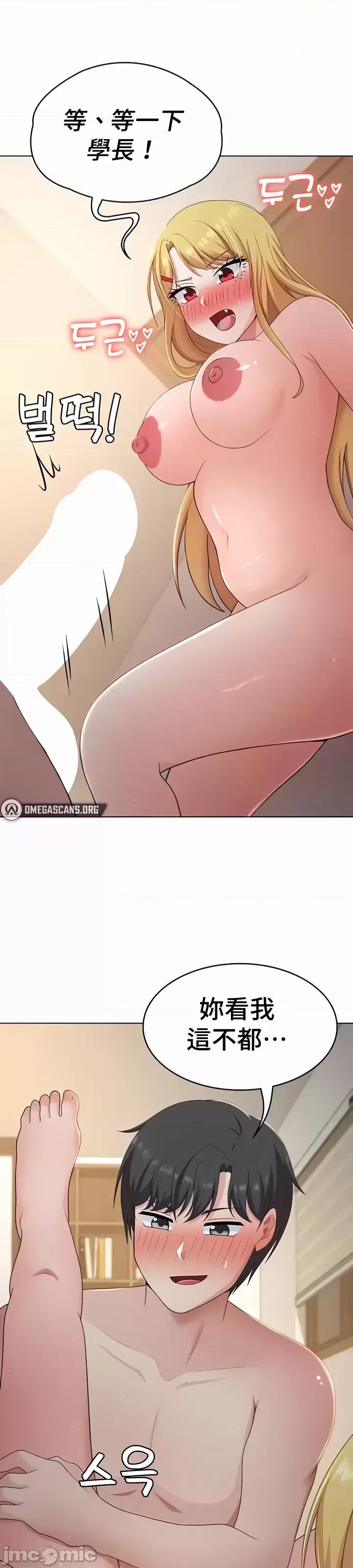 都会男子♂和方言女子♀的爱爱教学 都会男子与方言女孩 36 第1页