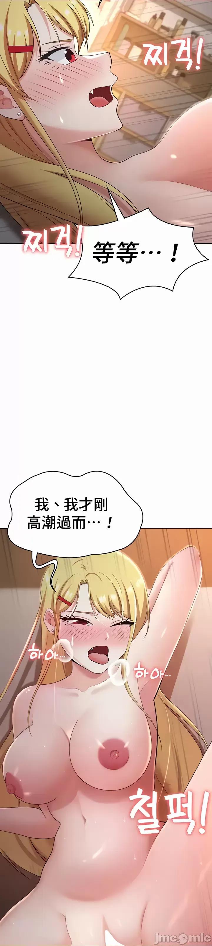 都会男子♂和方言女子♀的爱爱教学 都会男子与方言女孩 36 第4页