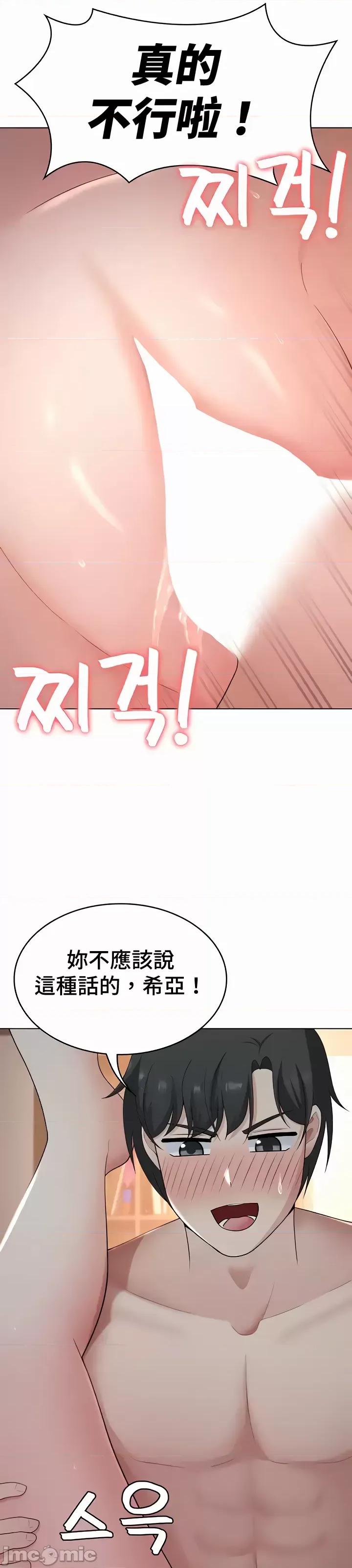 都会男子♂和方言女子♀的爱爱教学 都会男子与方言女孩 36 第6页