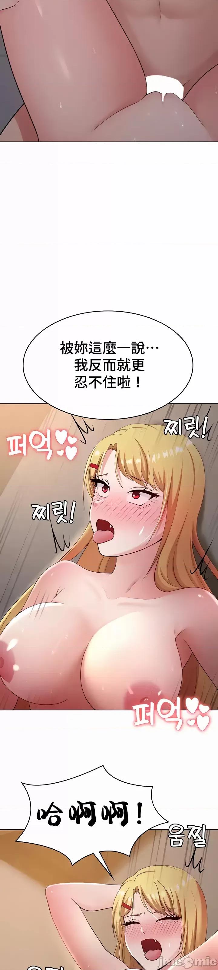 都会男子♂和方言女子♀的爱爱教学 都会男子与方言女孩 36 第7页