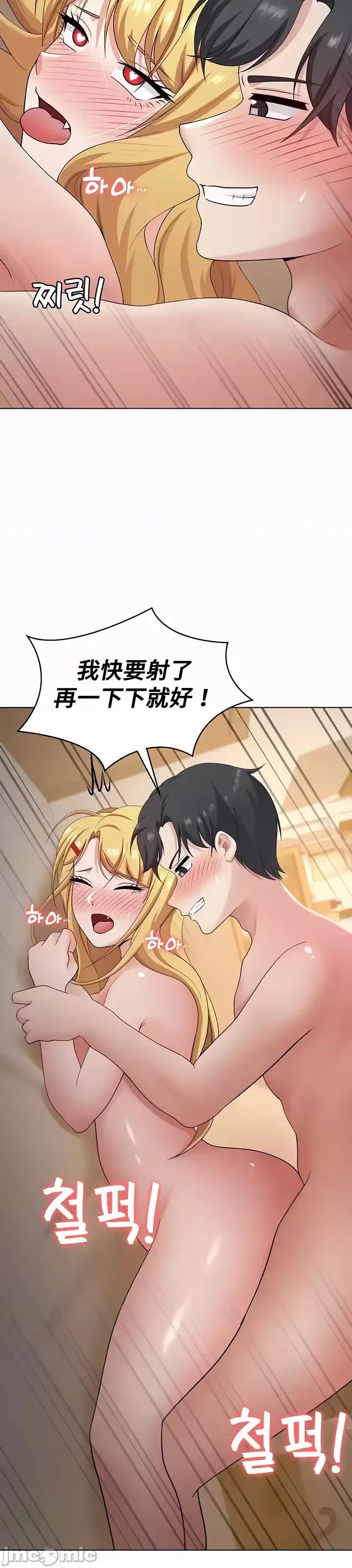 都会男子♂和方言女子♀的爱爱教学 都会男子与方言女孩 36 第14页