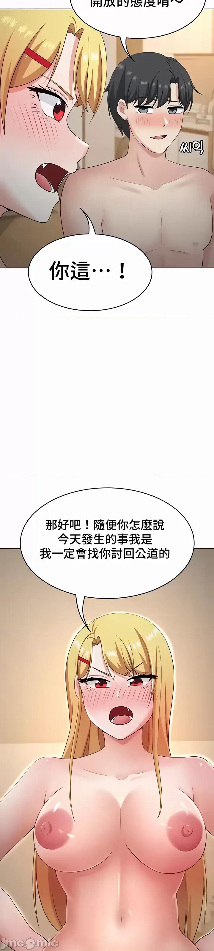 都会男子♂和方言女子♀的爱爱教学 都会男子与方言女孩 36 第24页