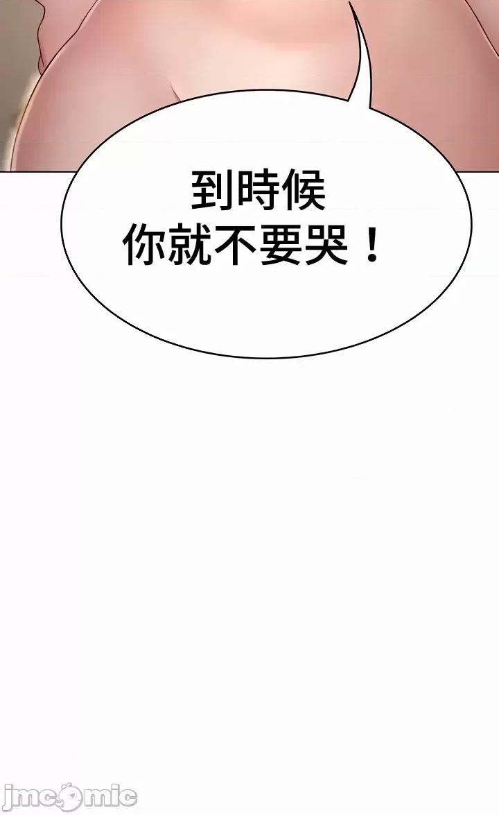 都会男子♂和方言女子♀的爱爱教学 都会男子与方言女孩 36 第25页