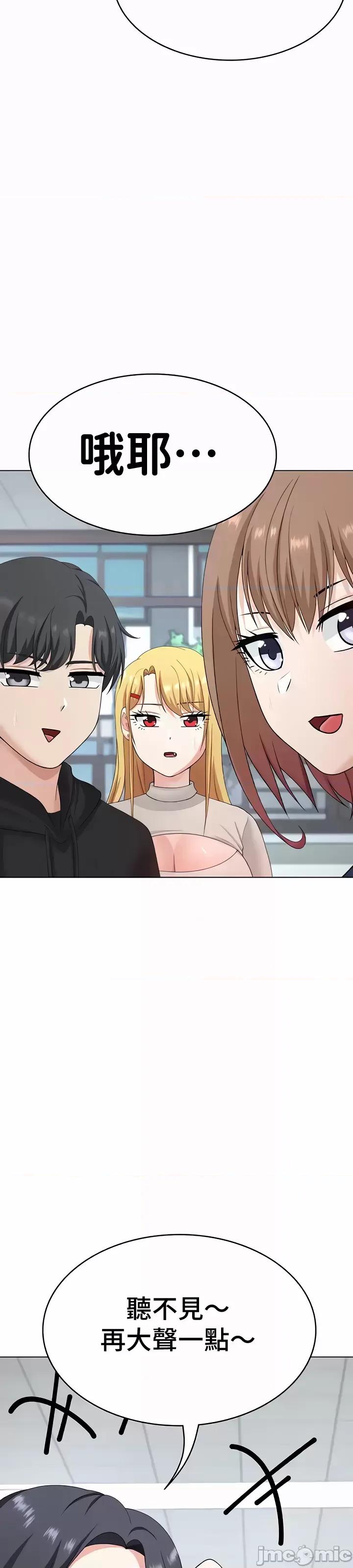 都会男子♂和方言女子♀的爱爱教学 都会男子与方言女孩 36 第28页