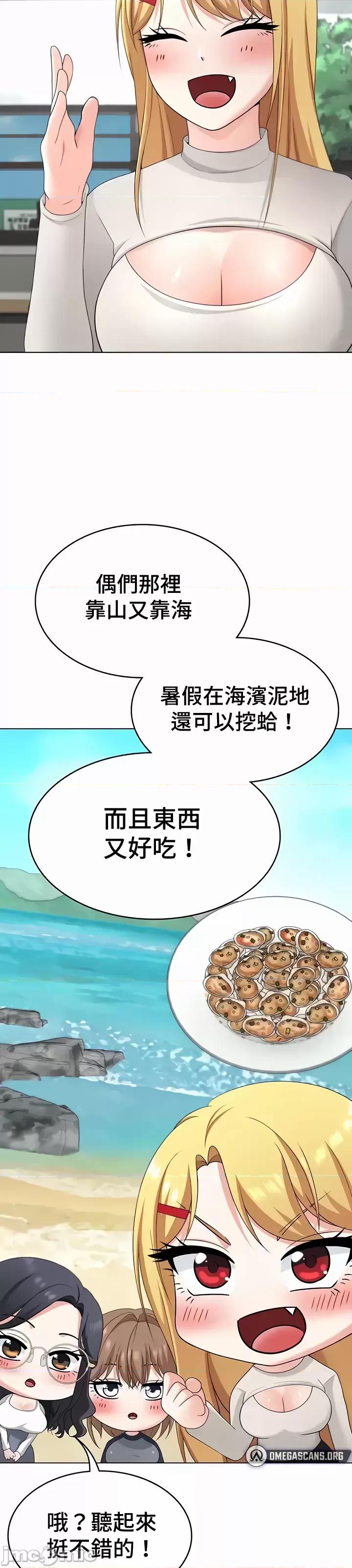 都会男子♂和方言女子♀的爱爱教学 都会男子与方言女孩 36 第34页