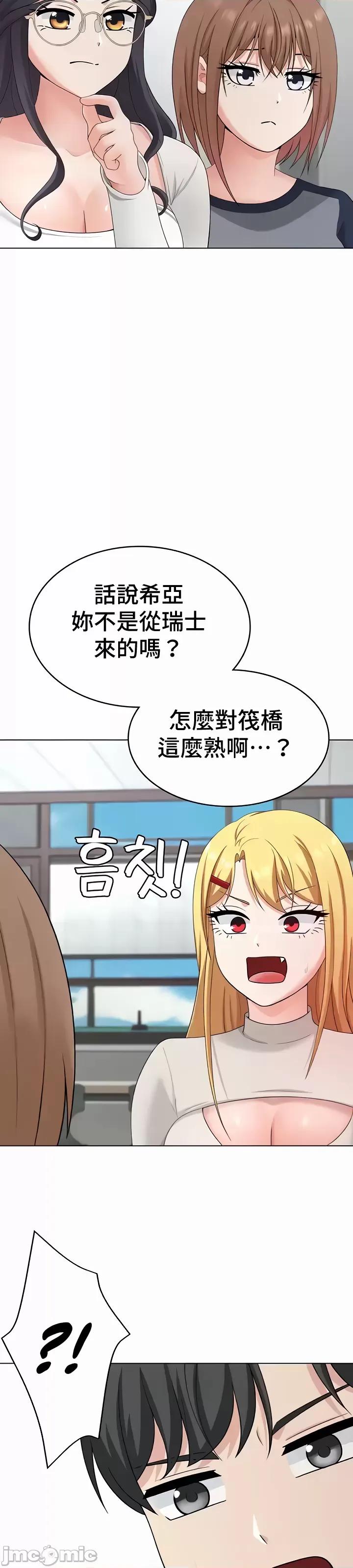 都会男子♂和方言女子♀的爱爱教学 都会男子与方言女孩 36 第37页