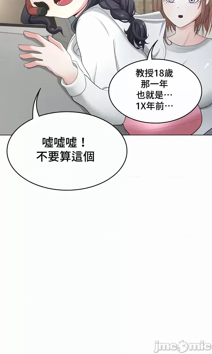 都会男子♂和方言女子♀的爱爱教学 都会男子与方言女孩 37 第10页
