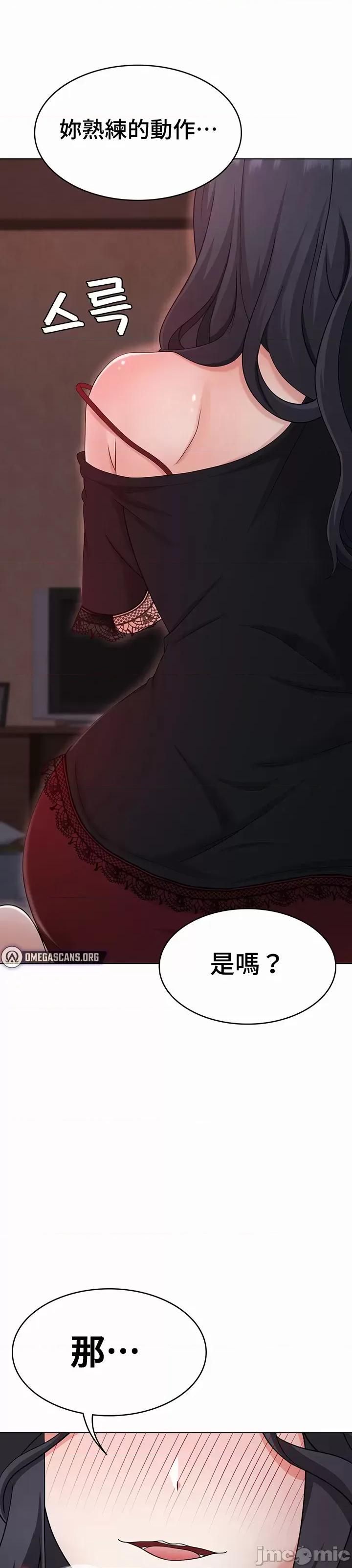 都会男子♂和方言女子♀的爱爱教学 都会男子♂和方言女子♀的爱爱教学 41 第1页