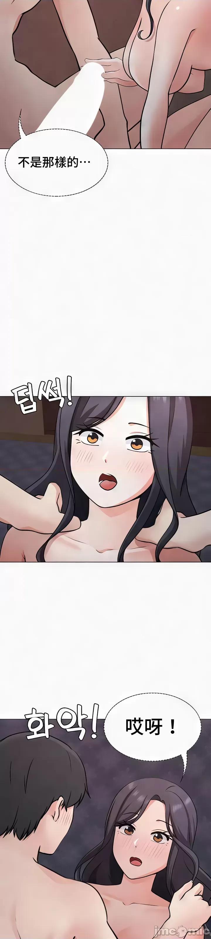 都会男子♂和方言女子♀的爱爱教学 都会男子♂和方言女子♀的爱爱教学 41 第32页