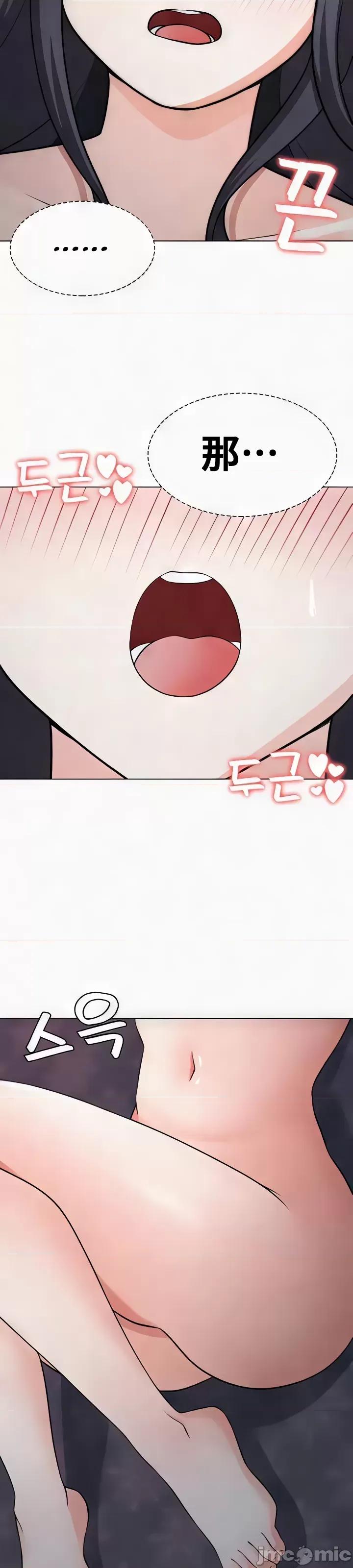 都会男子♂和方言女子♀的爱爱教学 都会男子♂和方言女子♀的爱爱教学 41 第36页