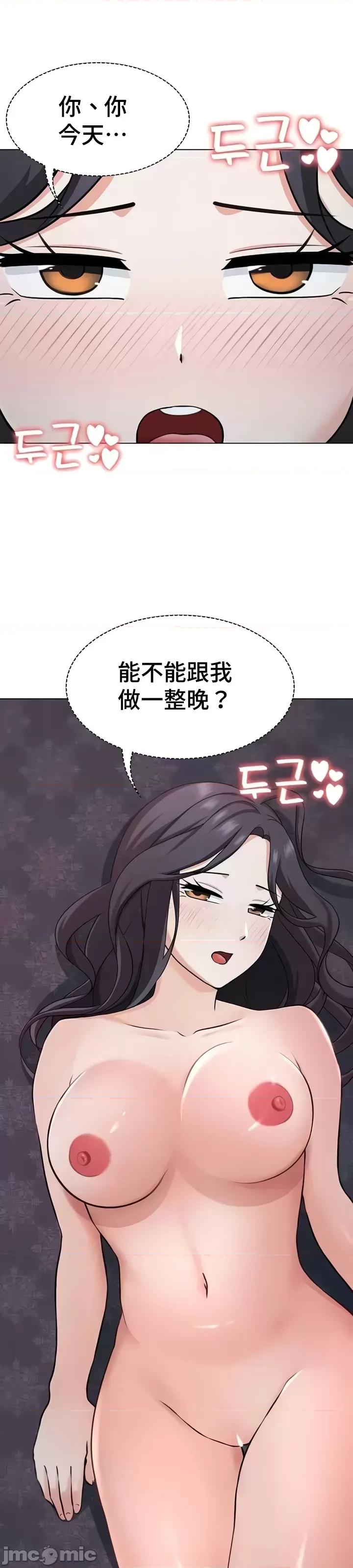 都会男子♂和方言女子♀的爱爱教学 都会男子♂和方言女子♀的爱爱教学 42 第1页