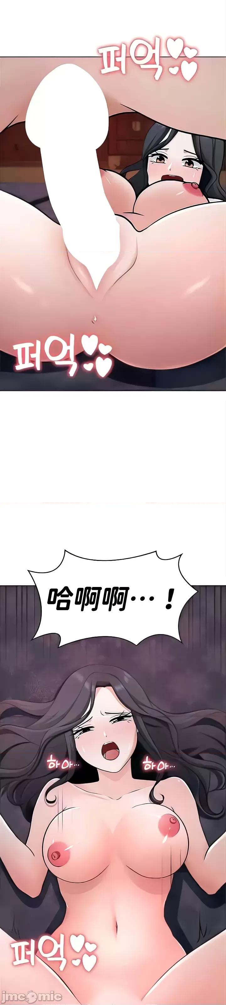 都会男子♂和方言女子♀的爱爱教学 都会男子♂和方言女子♀的爱爱教学 42 第6页